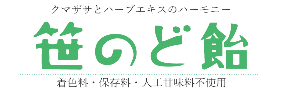 笹のど飴ロゴ