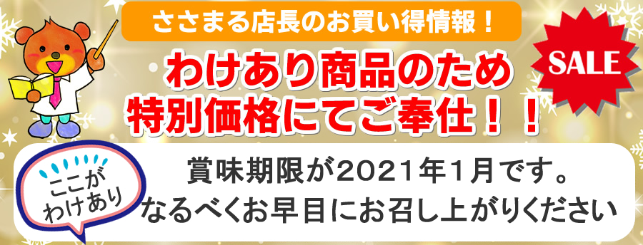 セレブーブ アウトレット
