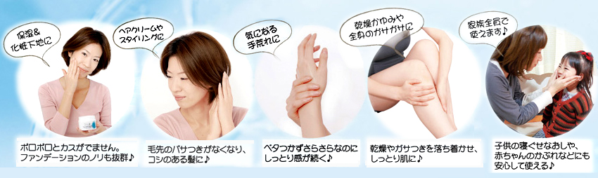 しっとり潤い、しっかりキープ ヘアスタイリングにも使えるゲルモイスチュアライザー