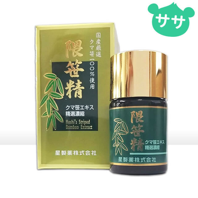隈笹精