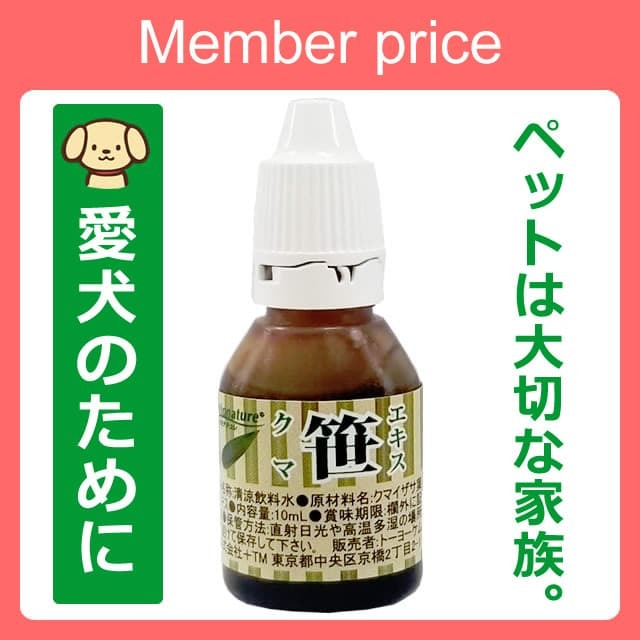 愛犬用 リオナチュレ