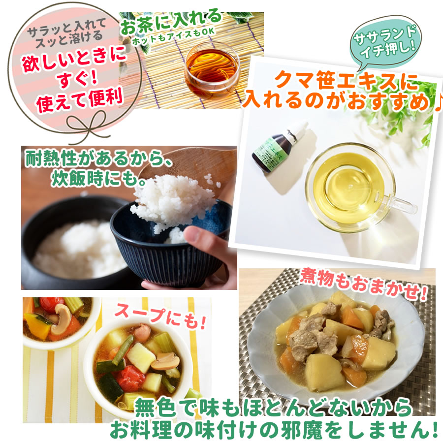 食物繊維 サプリメント 難消化性デキストリン