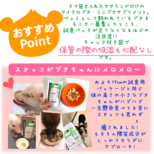 ささまる店長のオススメ商品